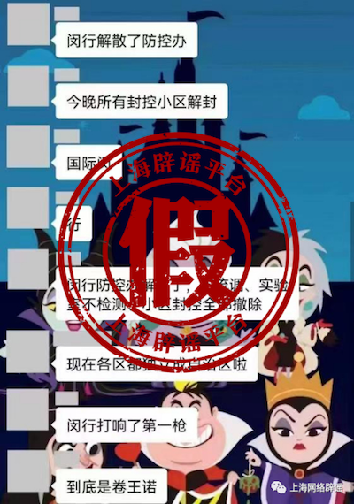 上海闽行.png