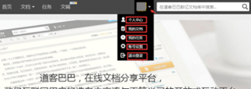 1505988054877382.png 登录7.png